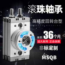 ��ӿ��{�[�����D���90��hrq50A�X݆ʽ180��msqb10A20A30A40A70A