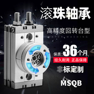 ��ӿ��{�[�����D���90��hrq50A�X݆ʽ180��msqb10A20A30A40A70A