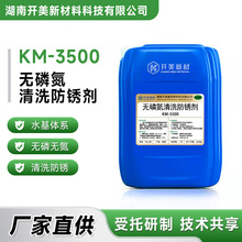 KM3500�o�׵���ϴ���P��������ϴ�o�׵�ˮ����ϴ���o�ןo����ϴ��