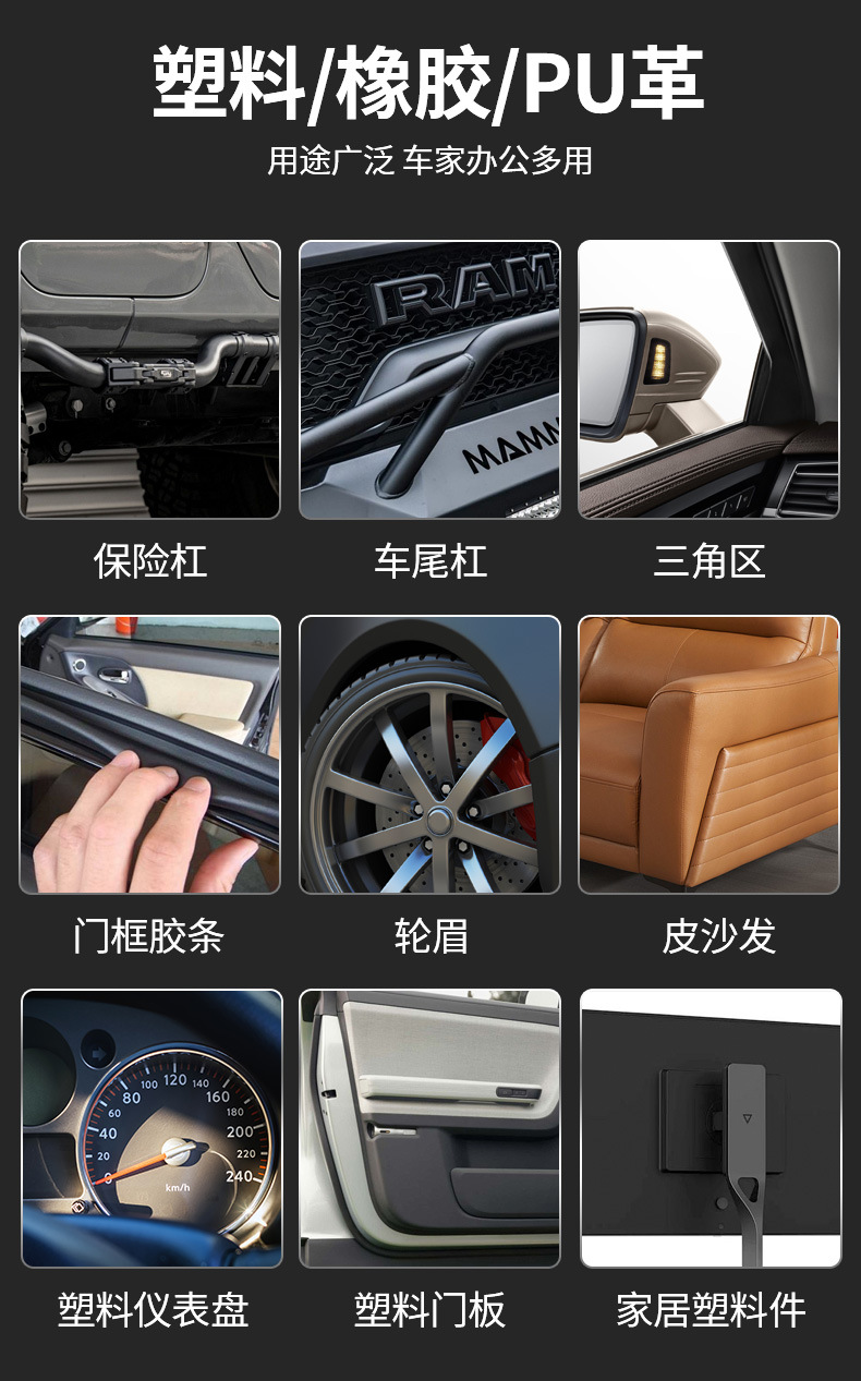 Jiangmeiqi Dashboard Wax Car Interior Maintenance Polish Dashboard Wax Scented Plastic Parts Refurbishment and Restoration Agent
