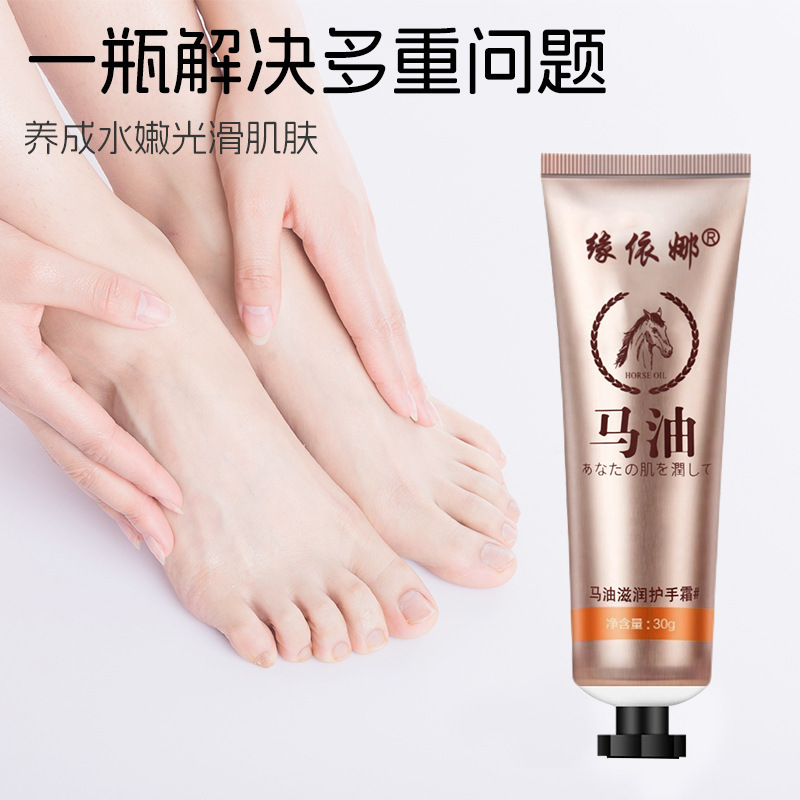 마유 핸드크림【30g】