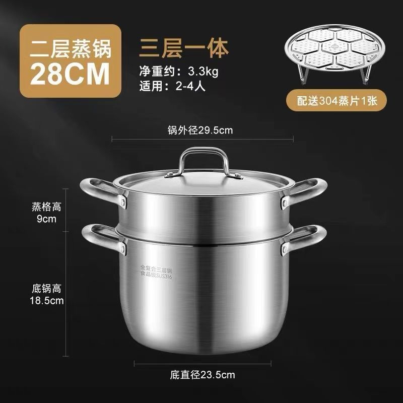 超厚手食品抗菌グレード316一体成型ステンレススープポットガスストーブ電磁調理器無塗装スチームスープポット|undefined