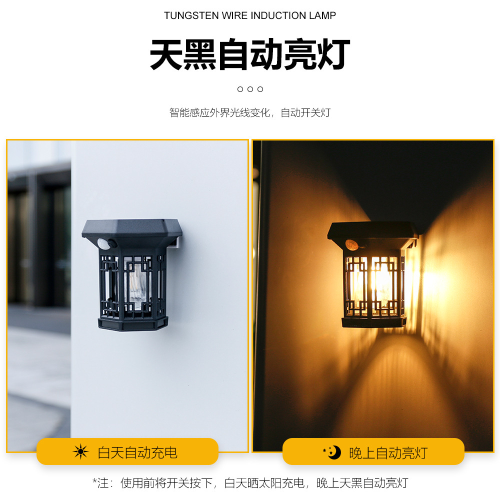 lámpara solar de jardín exterior lámpara de pared decoración de jardín exterior lámpara de iluminación de pared de mural de villa lámpara de inducción impermeable al aire libre