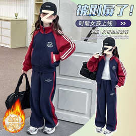 女童冬装加绒外套哈伦裤两件套2024新款中大童韩版一体绒运动套装