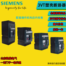 Ӷ·տ 3VT8440-1AA03-0AA0 400A 3VT400N 400 TMF/3P