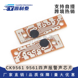 KD9561 CK9561 9561����оƬ ����IC �������ɉK