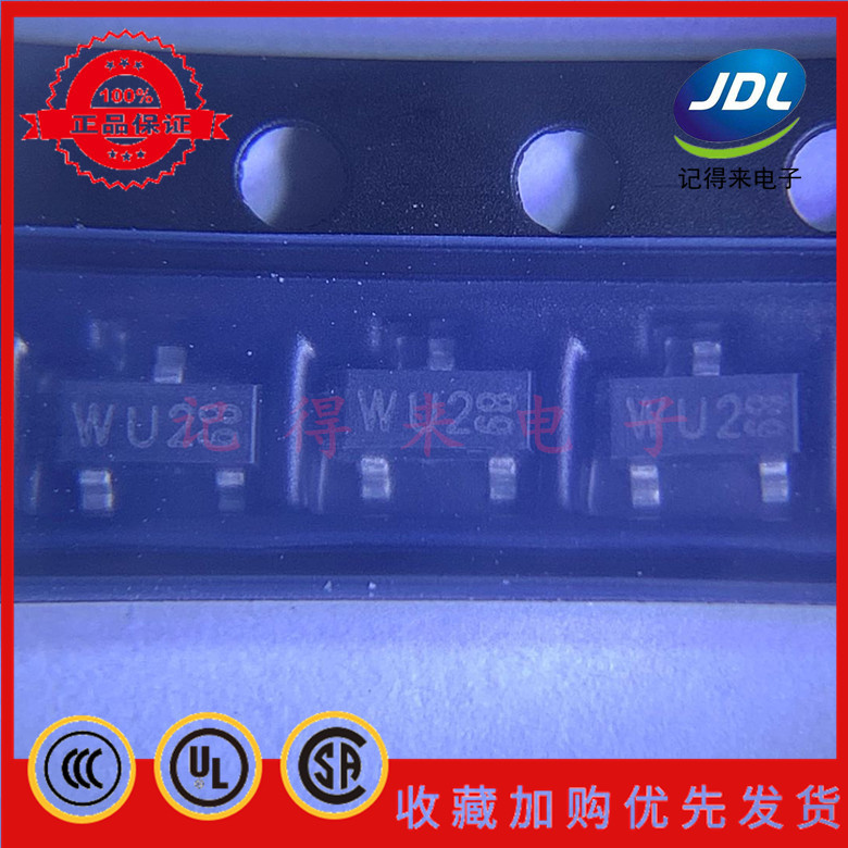 PESD12VS2UT SOT23 丝印WU2 贴片ESD静电保护管