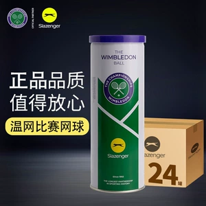 Slazenger Shileis Singer Tennis High Bullet Playing Training Ball Winds Winds Winding Man Single Practice Sports Ball