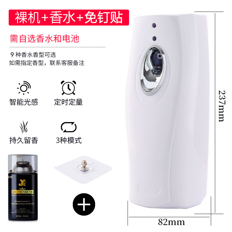 530b silver-plated [4-speed adjustment] use no. 1 battery [machine + punch-free sticker + perfume]