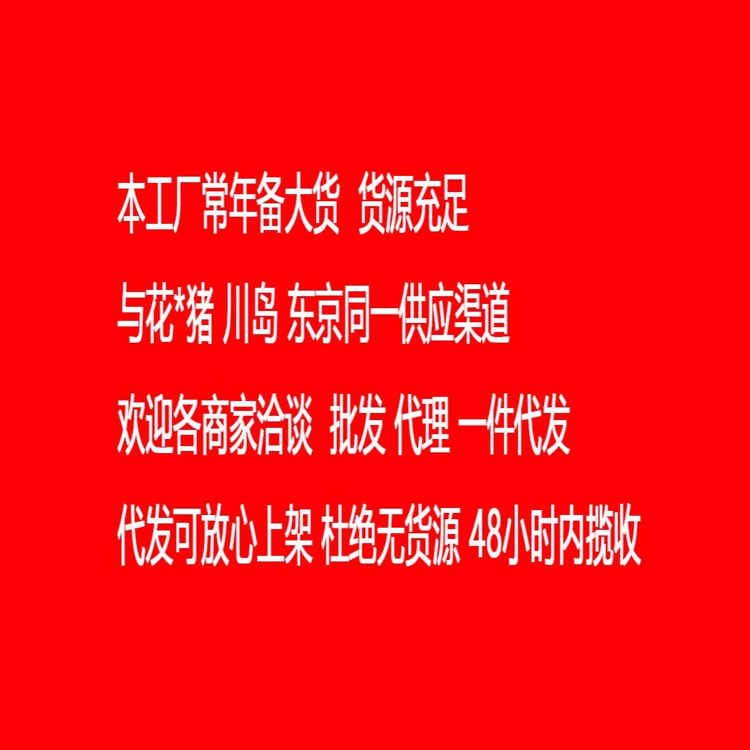 JK 유니폼 니트 가디건 대학 스타일 스위트 스쿨 스웨터 다목적 긴팔 재킷 가을, 겨울 새로운 스타일