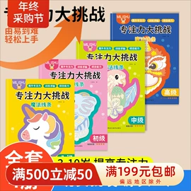 拼图、拼板;其他益智玩具;早教闪卡