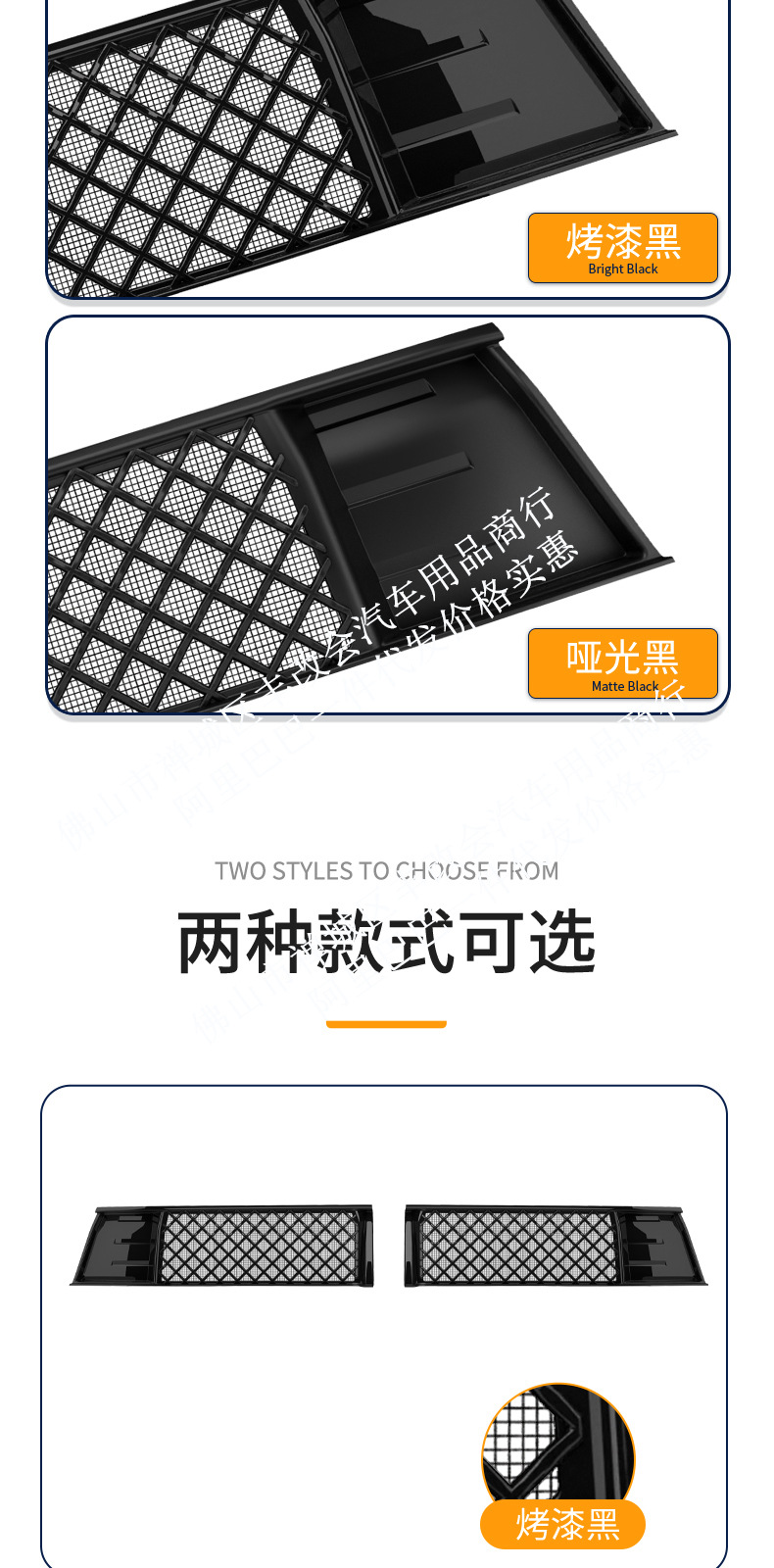 Suitable for Deep Blue S05 Integrated Welded Car Insect-Proof Net Front Grille Special Modified Decorative Strip Car Accessories
