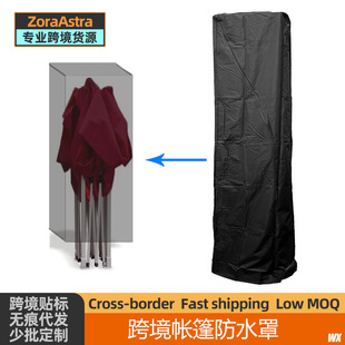 Cross-border Tent Waterproof Cover Canopy Sun Protection Rain Cover Market Stall Advertising Awning Canopy Protection Cover