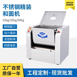 食品烘焙设备;肉品加工设备;休闲食品加工