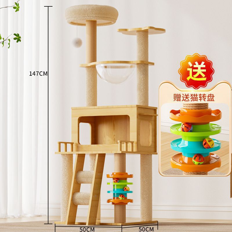 b35 [업그레이드 모델] 무료 고양이 회전목마 장난감