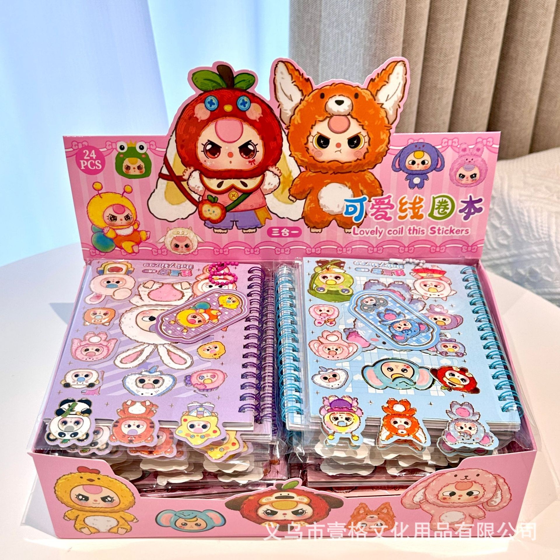 Libro de combinación de pegatinas de círculo de línea de cuenta de mano de Jikava Sanhe Libro de 27 materiales Libro de regalo de material de cuenta de bricolaje para niños