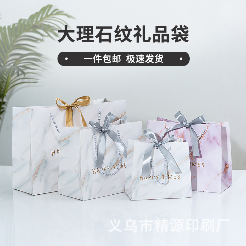 现货 大理石礼品袋手提袋 ins风格纸袋