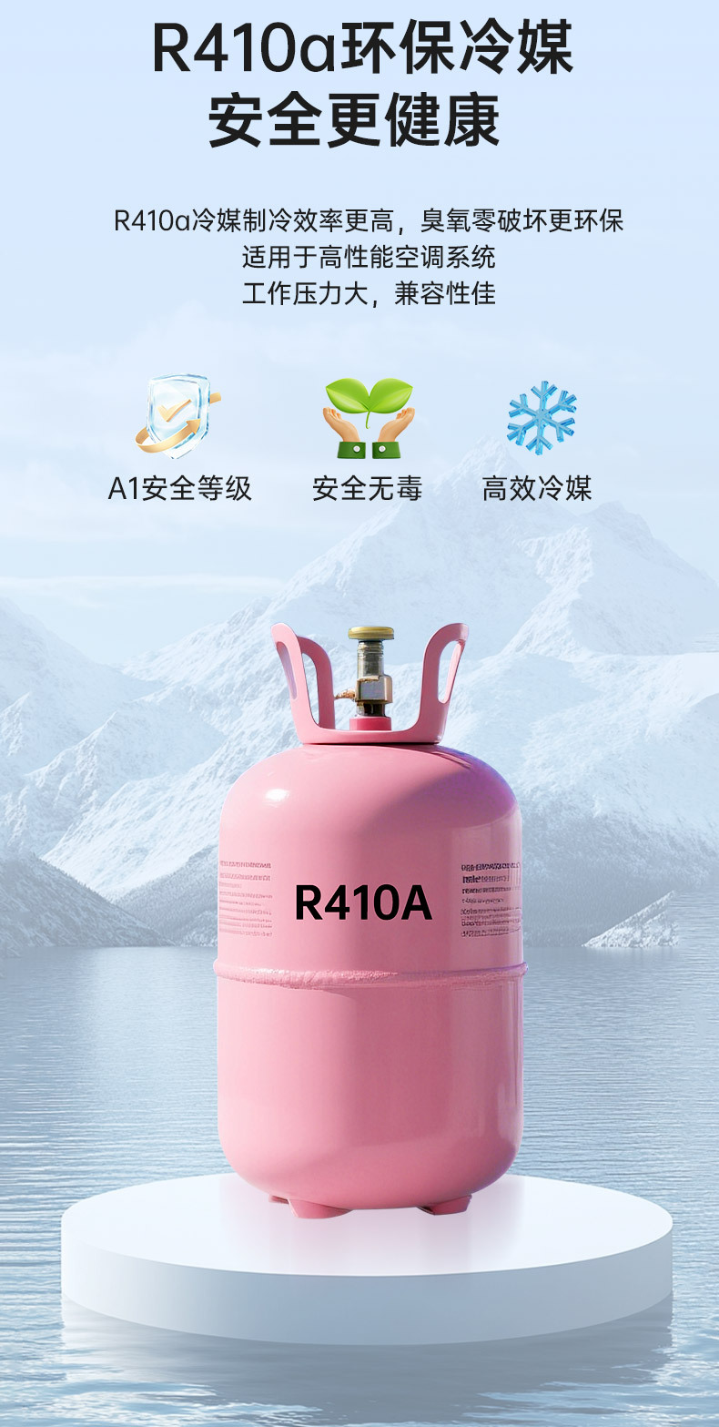 Gego Mt26 Light Truck Parking Air Conditioner 24V Refrigeration for Jiefang, Howo, Jac Trucks, Dual-Use Vehicle Air Conditioner