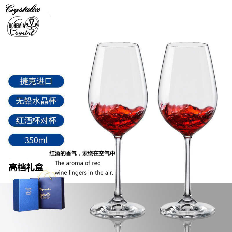 Caja de regalo de tazas de vino tintas importadas de la República Checa, tazas de cristal de alto valor, juegos de vinos de lujo personalizados