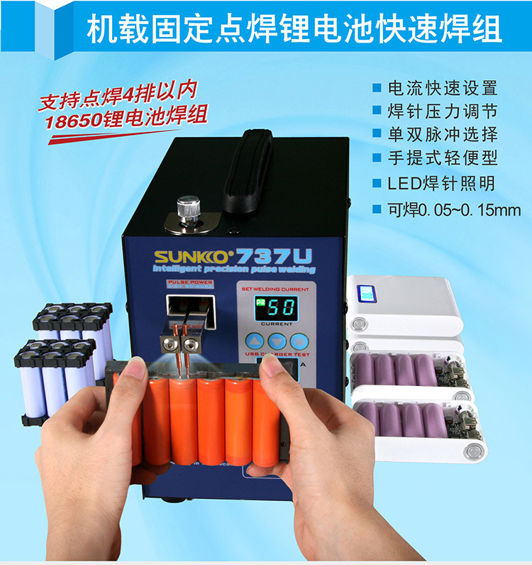 737U Chinese details page (new)_09.jpg
