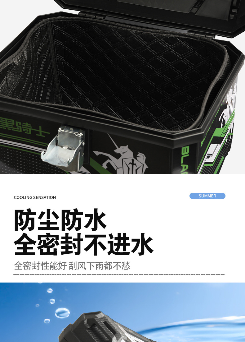Large Motorcycle Rear Trunk, Large Capacity Electric Vehicle Trunk, Suitable for No. 9 Tool Box, Universal Rear Tail Rack