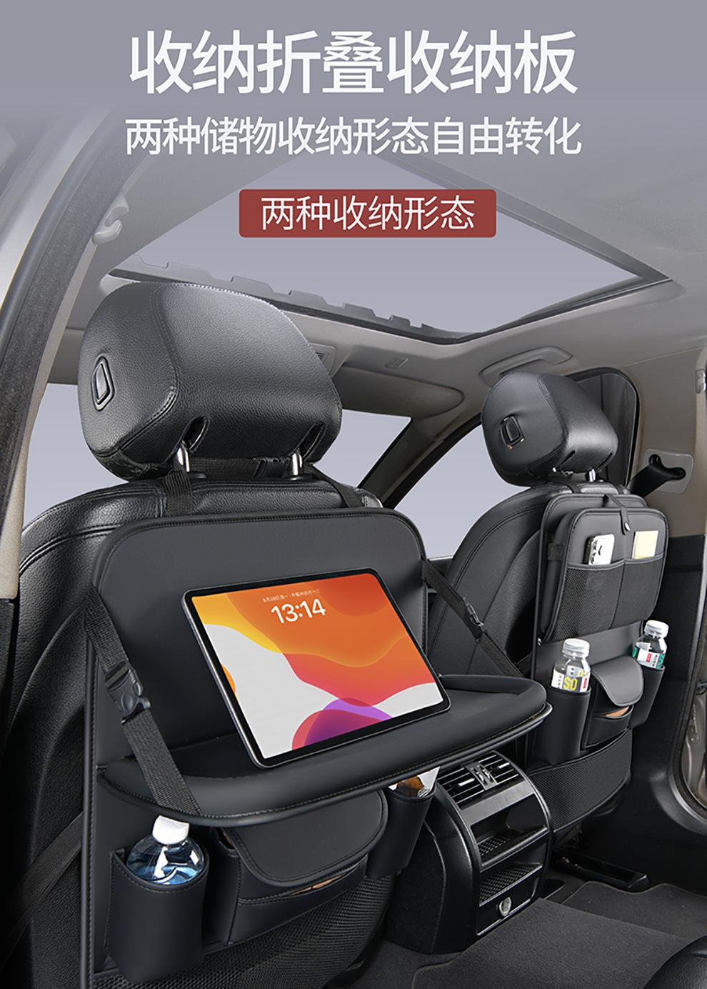 Car Seat Back Storage Bag Leather Rear Storage Box Dining Table Car Seat Back Hanging Bag Anti-Kick Pad