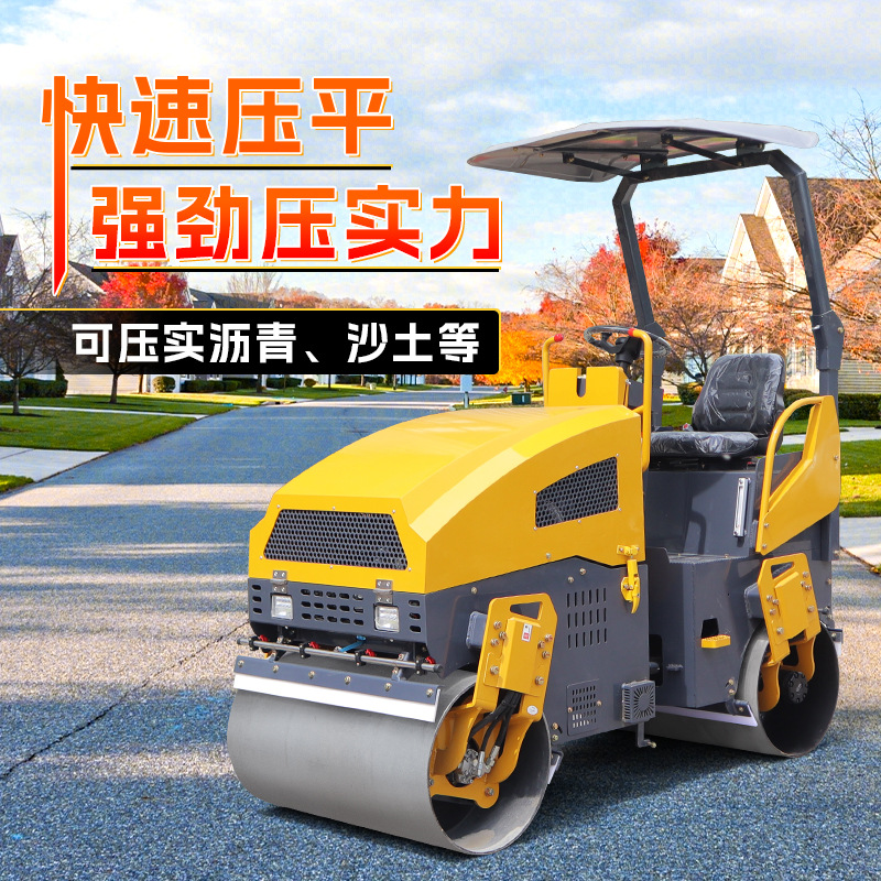 压路机震动汽油柴油动力小型 现货供应多功能双轮振动压实机