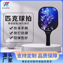 ƥ������̼���w�S���ƥ�������҃��\��pickleball����ƥ�����İ�
