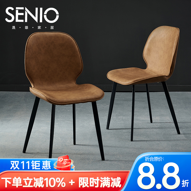 Household High Chair