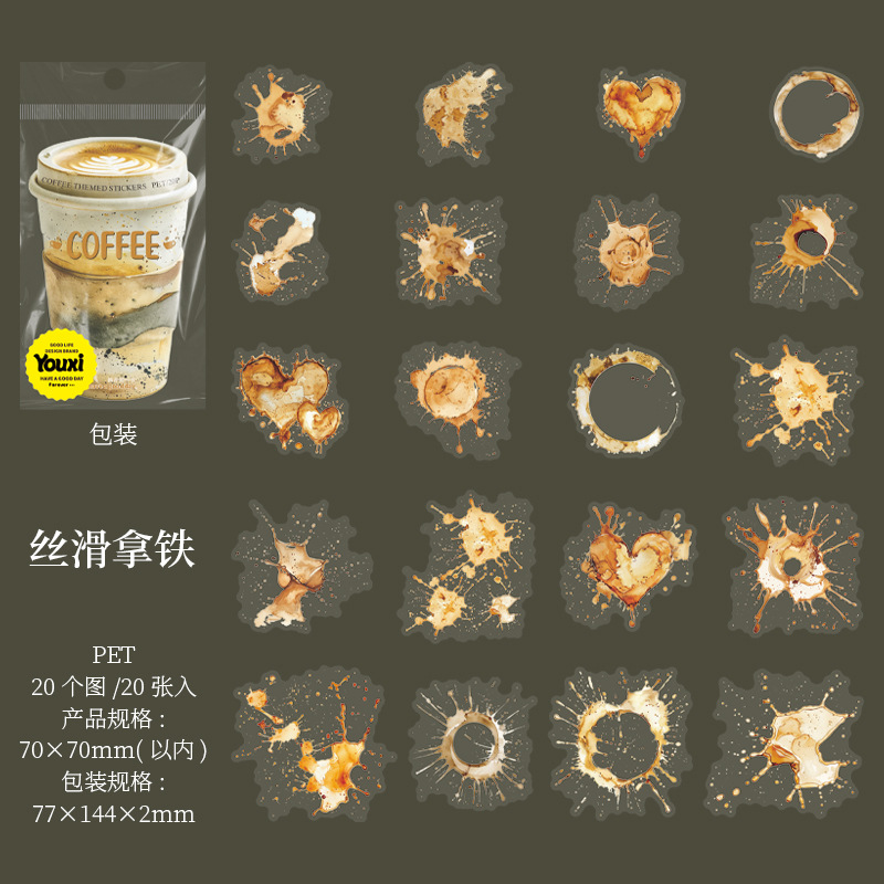 Slim latte