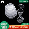 disposable Sauces box seal up Take-out food pack thickening Seasoning Box Conjoined Fission With cover circular Salad Cup goods in stock