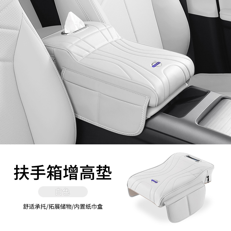 Volvo – Armrest box pad Pad for Volvo - volvo-logo-upgraded-armrest-box-heightening-pad-with-side-pocket-rice-white-1-pc