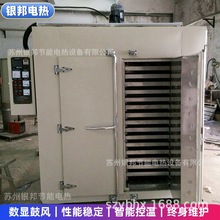 硅橡膠密封圈二次硫化烘箱 橡膠制品老化烤箱 橡膠密封件烘烤箱