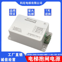 ��ɭ���ݱ�բ��ԴEMK-BZ210E���׿�ר�ñ�բ��Դ������ �������