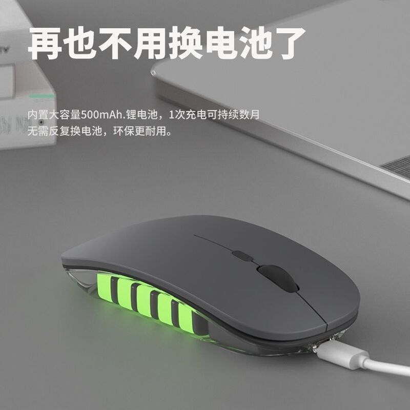 マウス ワイヤレス Bluetooth サイレント 充電式 デスクトップ コンピューター ノートブック タブレット オフィス ゲーム ユニバーサル 薄型 軽量|undefined
