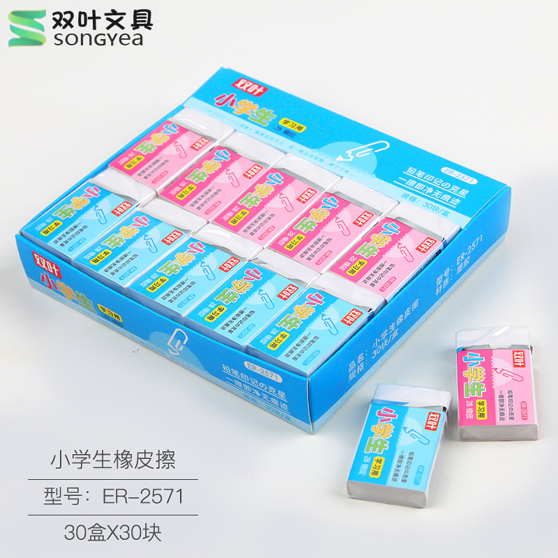 Doble hoja borrador caja entera al por mayor 2B examen 2176 4B arte 1522 Arco Iris borrador 2319 fruta