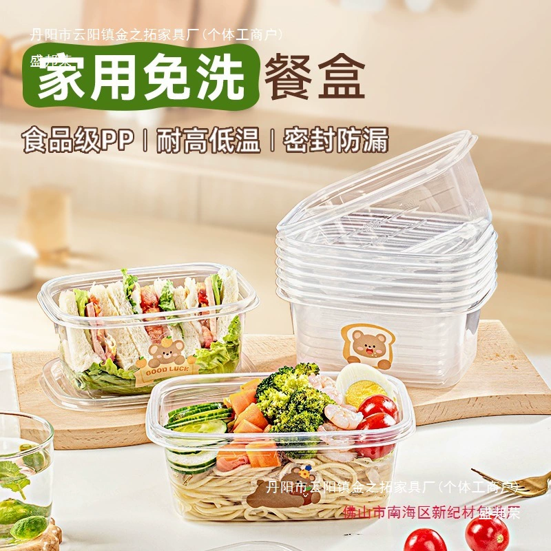 Одноразовая упаковочная коробка, домашний ланч-бокс, пищевой ланч-бокс, подогрев микроволновой печи, коробка для фруктов для офисных работников, ланч-бокс, еда на вынос