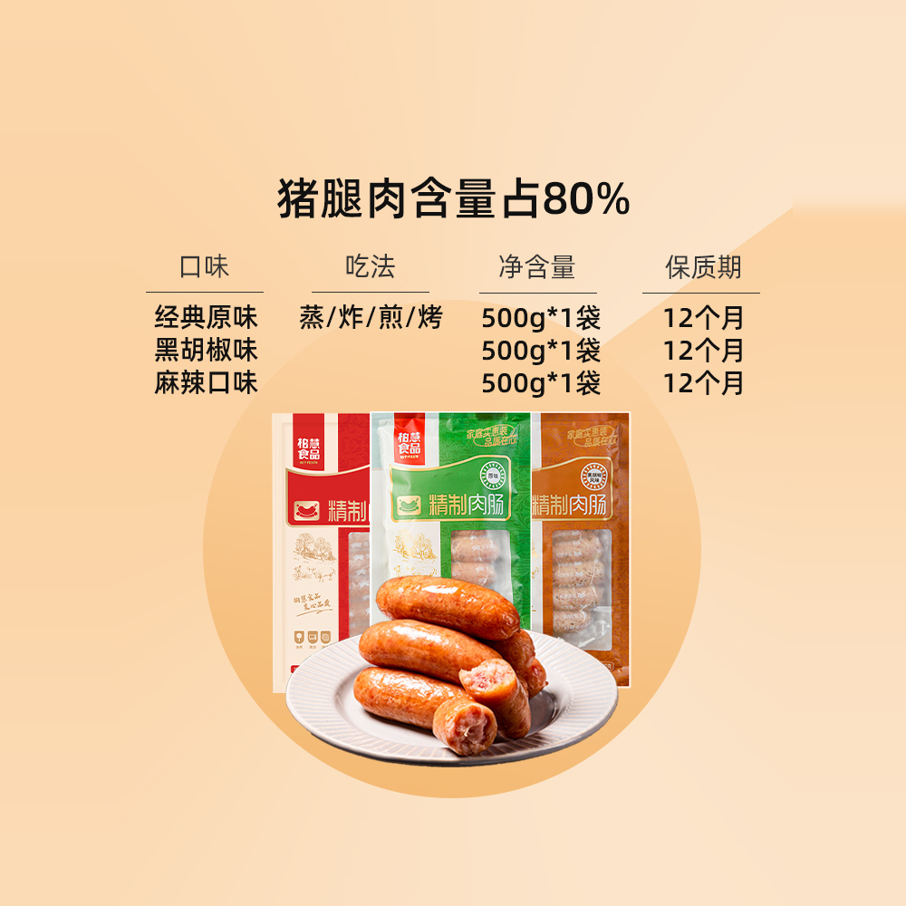 오리지널맛 + 흑후추맛 + 매운맛 [각 1봉]