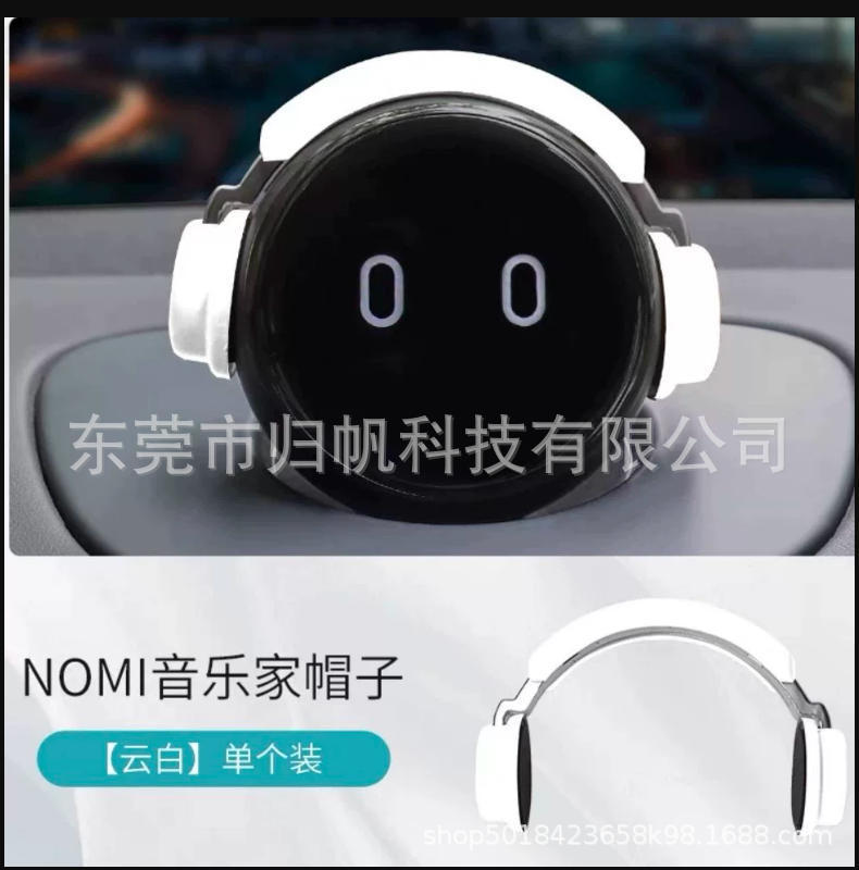 Popular 3D Printed Nio Nomi Decorative Hat, Funny and Creative Decorative Hat, Car Interior Decoration Accessory
