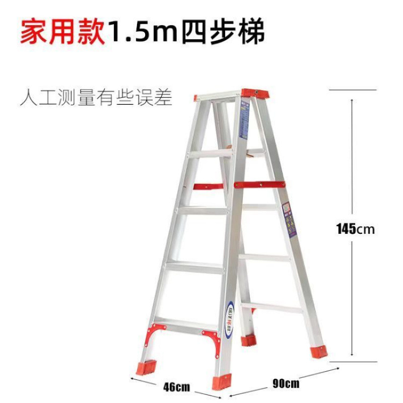 전체가 알루미늄 이중립 강화 및 두꺼워짐 1.5m
