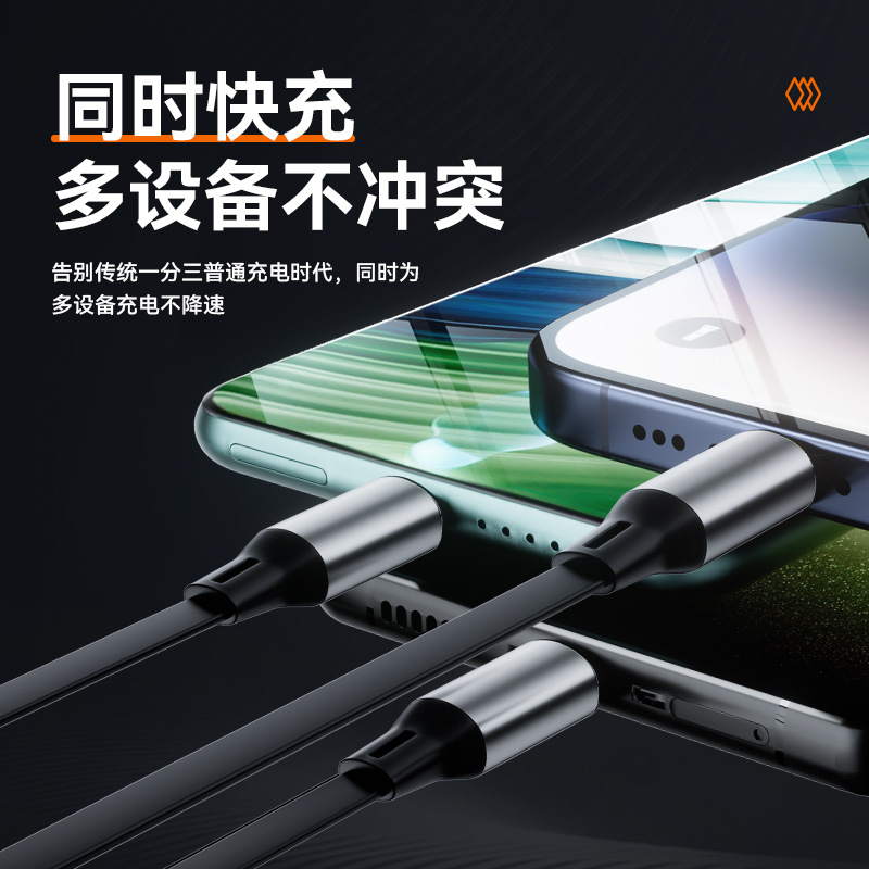 흥성하다 100W 3in1 신축 충전 케이블 USB C타입 라이트닝 마이크로 1.2m