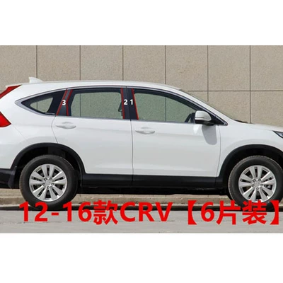 HaoYing, Fit, CRV, FengFan window | Şüşə kənarı xromları/moldingləri - 12-16-models-of-crv-6-piece-set