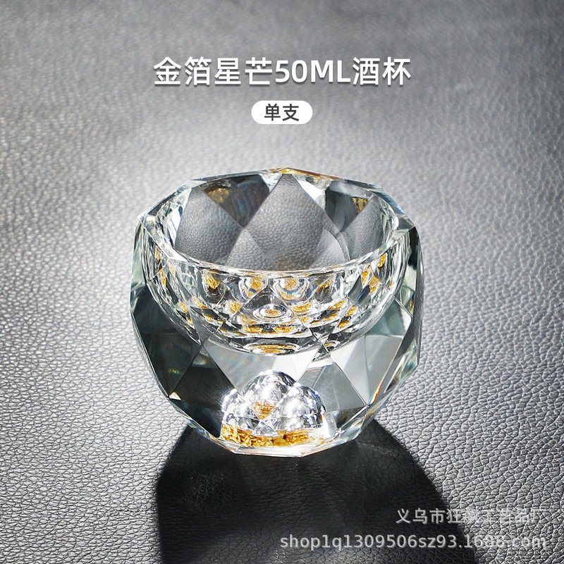 礼盒装白酒杯套装家用高级感水晶玻璃酒壶分酒器金箔中式品酒酒具|undefined