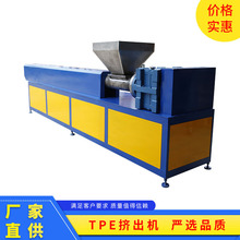tpe挤出机琛城品牌机械设备厂家生产线琛城 塑料硅胶挤出机