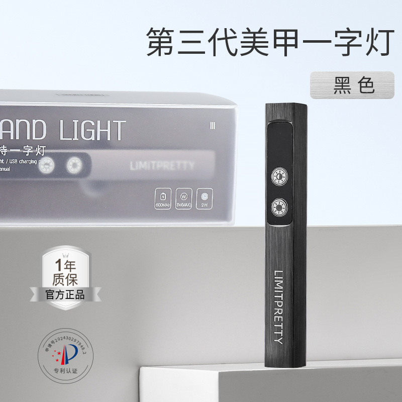 Lámpara de una sola palabra de mano con luz roja, pequeña lámpara de fototerapia portátil, lámpara de uñas para hornear, lámpara de fototerapia para uñas