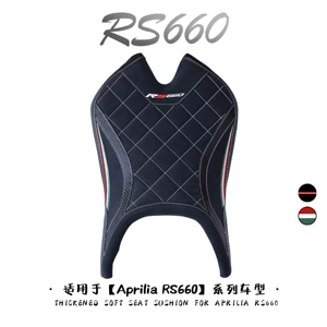 Aprilia RS660 2020-2025 üçün ön və arxa oturacaq örtüyünün hündürlüyünü tənzimləmə