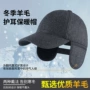 前进男士爸爸加厚棉帽