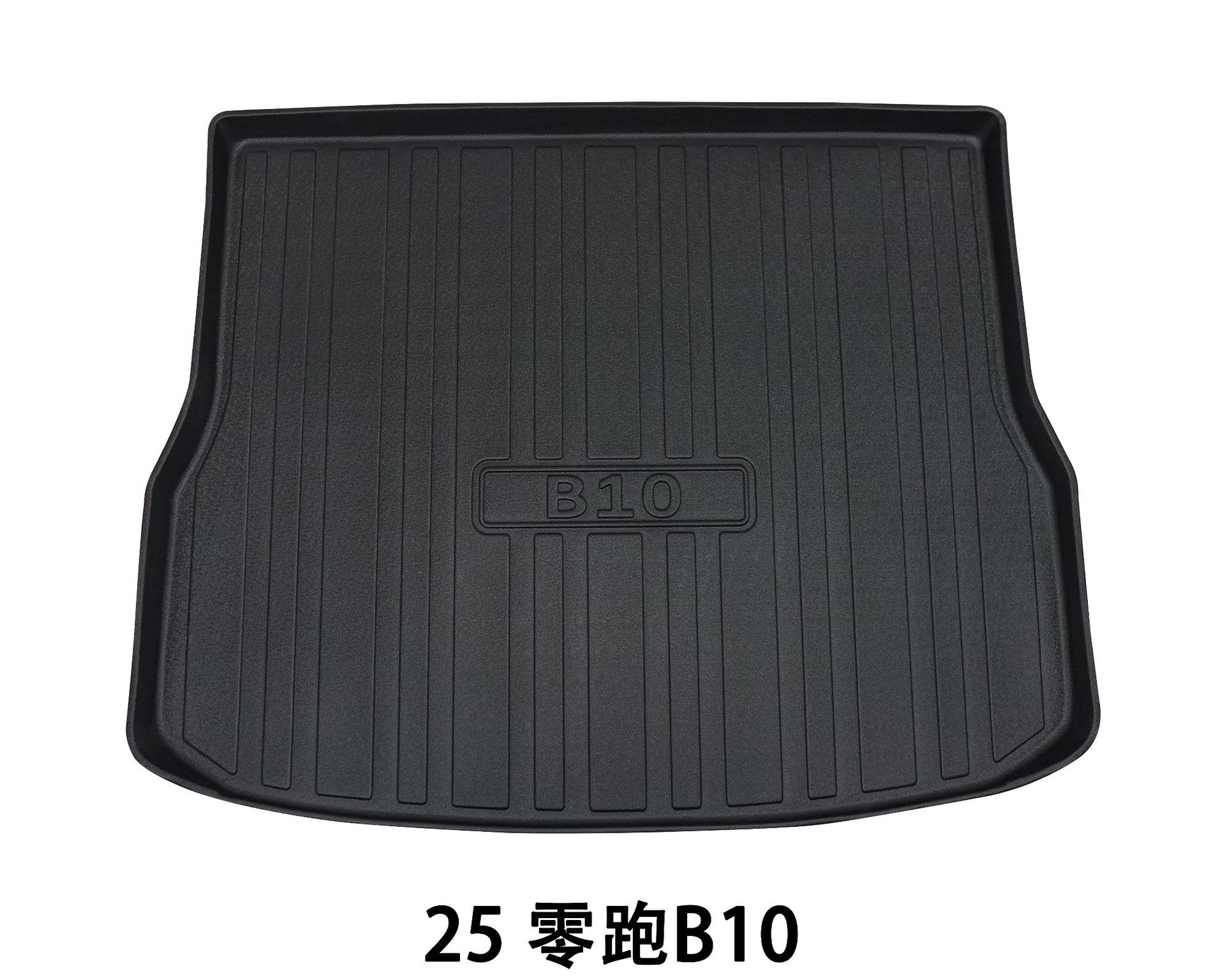 Suitable for Car Waterproof and Wear-Resistant Mats 2025 Tram Supplies Zero Running Mats