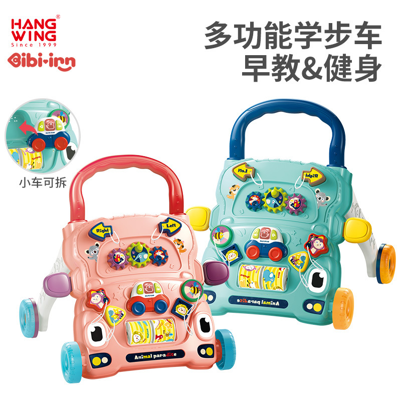 New multifunctional learning walker toy for infants and toddlers, multifunctional graphical matching gears, anti-tipping, weight increasing