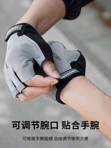 Gloves for cycling